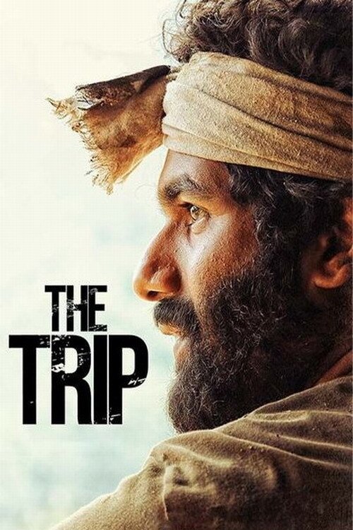 The Trip 2021 jpg